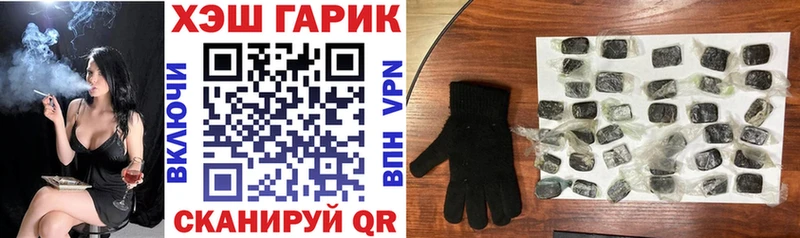 Купить наркотик аптеки Ясный Амфетамин  Мефедрон  ТГК  Метадон  Alpha-PVP  Канабис 