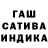 ГАШ 40% ТГК Amina Zolotaya