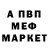 Амфетамин Розовый John South