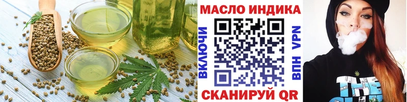 Cannafood марихуана Ясный