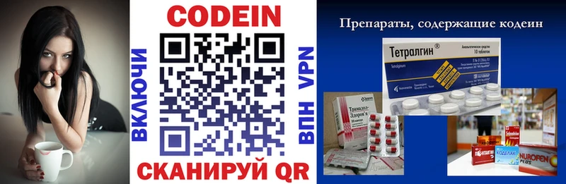 Кодеин напиток Lean (лин)  KRAKEN как зайти  Ясный 