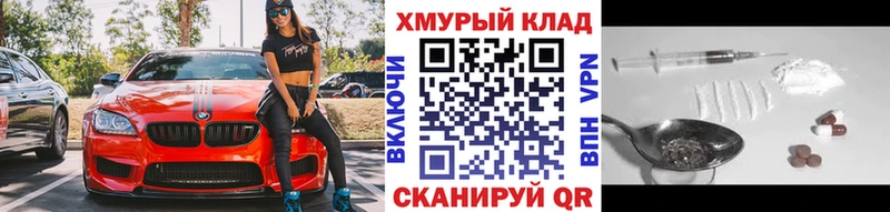 продажа наркотиков  Ясный  Героин афганец 