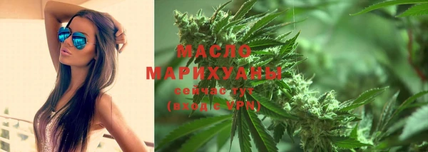 первитин Балахна