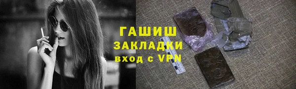 спайс Балабаново
