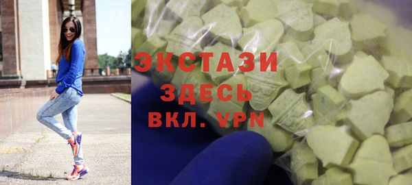 первитин Балахна