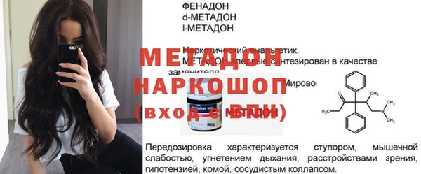 бошки Баксан