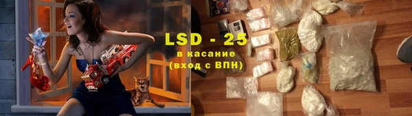 спайс Балабаново