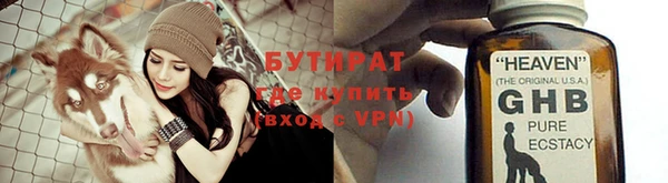 спайс Балабаново