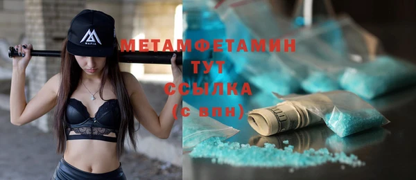 бошки Баксан