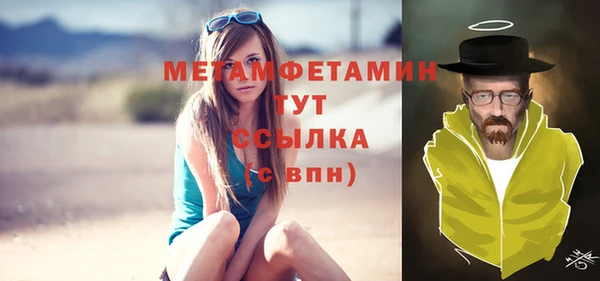 спайс Балабаново