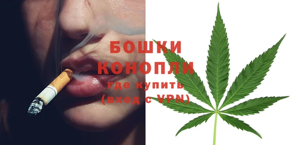 первитин Балахна