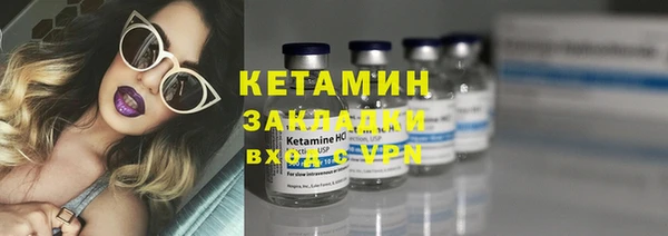 первитин Балахна