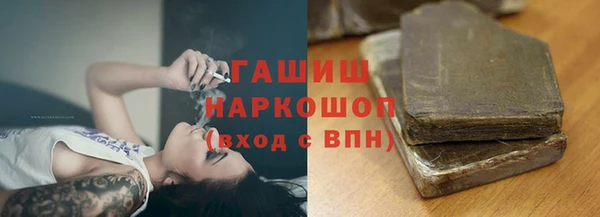 бошки Баксан