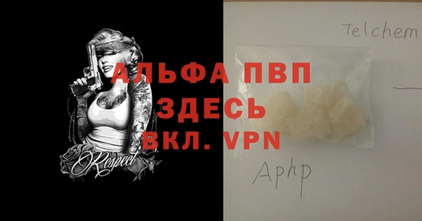 спайс Балабаново