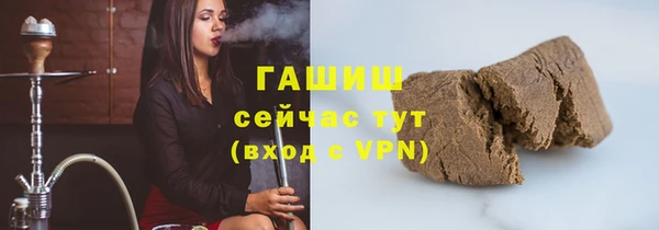 первитин Балахна
