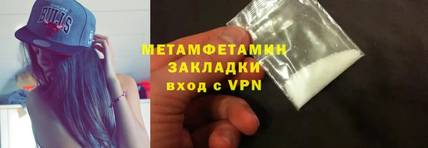 бошки Баксан