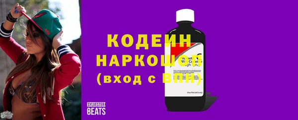бошки Баксан