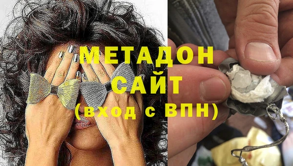 спайс Балабаново
