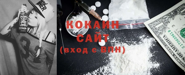 спайс Балабаново