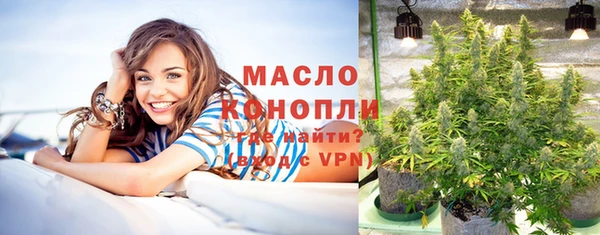спайс Балабаново