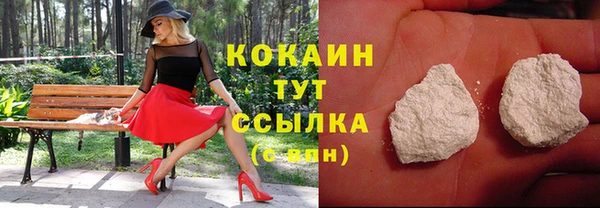 спайс Балабаново