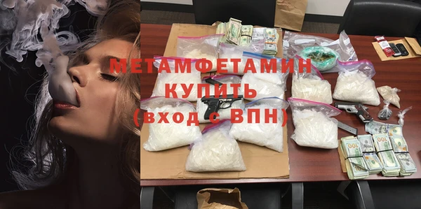 первитин Балахна
