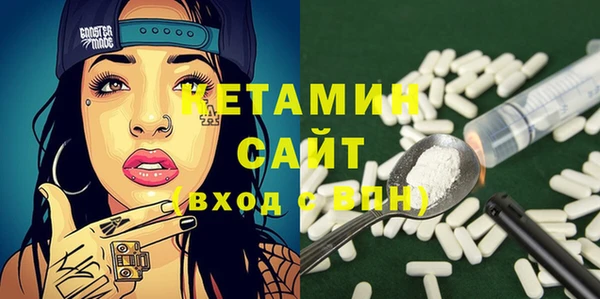 спайс Балабаново