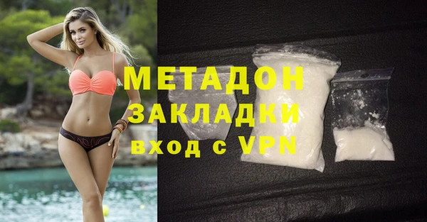 первитин Балахна