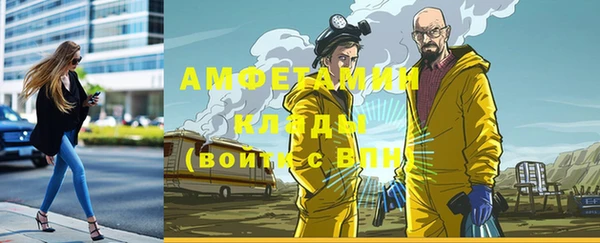 первитин Балахна