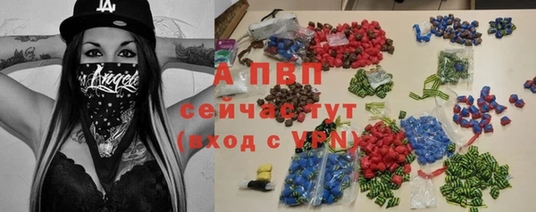первитин Балахна