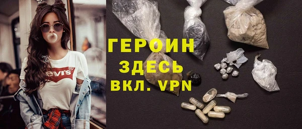 спайс Балабаново