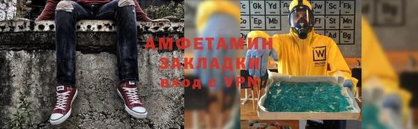 первитин Балахна