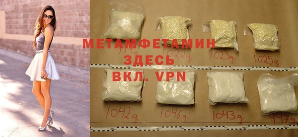 спайс Балабаново