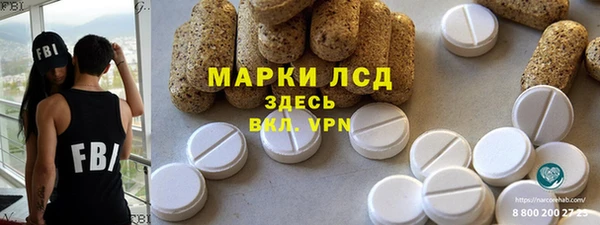 спайс Балабаново