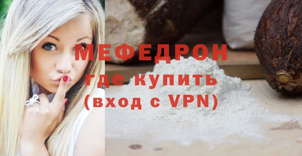первитин Балахна