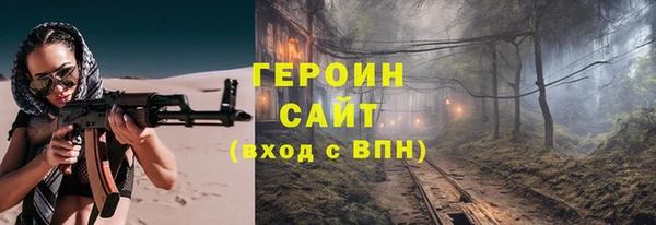 спайс Балабаново
