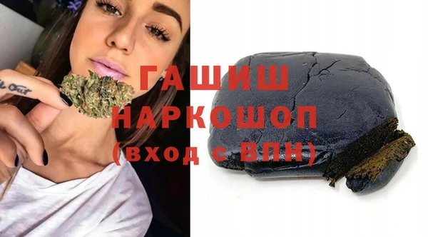 спайс Балабаново