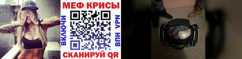 hydra ССЫЛКА  Ясный  Меф mephedrone 