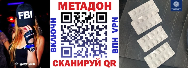 Метадон мёд  продажа наркотиков  Ясный 