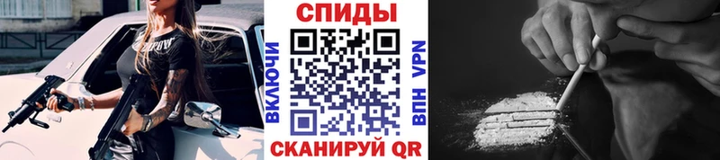 МЕТАМФЕТАМИН Декстрометамфетамин 99.9%  блэк спрут рабочий сайт  Ясный 