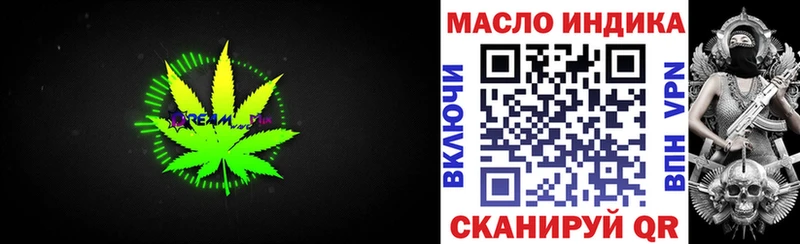 ТГК гашишное масло  даркнет сайт  Ясный 