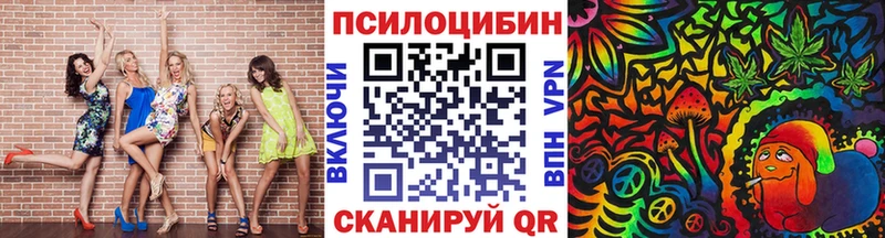 Псилоцибиновые грибы Psilocybine cubensis  Ясный 